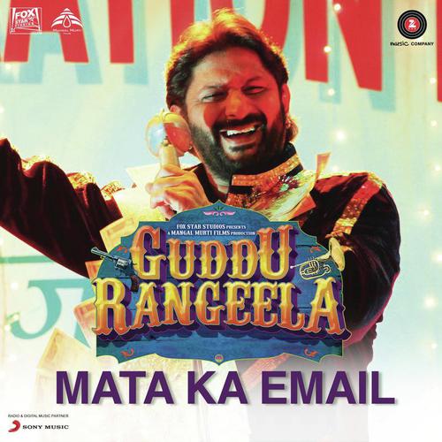 Rangeela Hindi Mp3 Songs Download